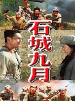 91精品国产免费久久久久久青草